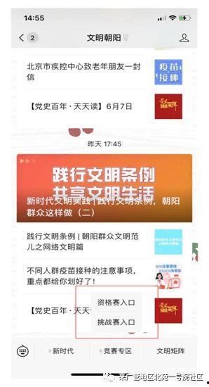 AA亚永久免费精品一二区